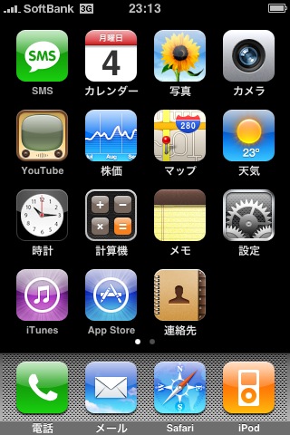 iPhone01.jpg