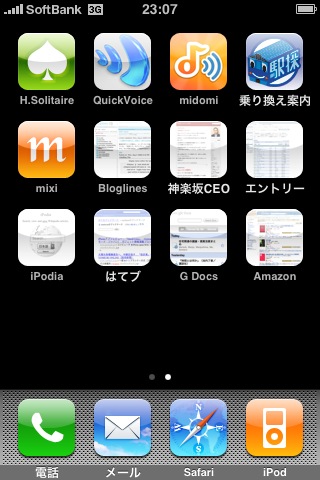 iPhone02.jpg